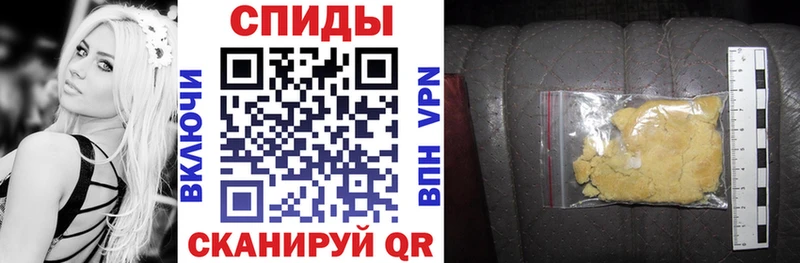 наркотики  Калач-на-Дону  Амфетамин Розовый 