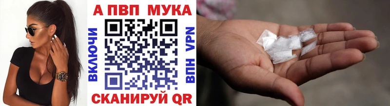 A PVP СК Калач-на-Дону