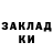 Метадон мёд Alex Suleimanov