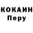 Метамфетамин кристалл Captain Karnage