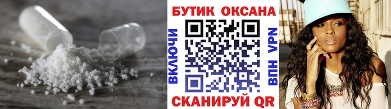 Бутират 1.4BDO  Калач-на-Дону 