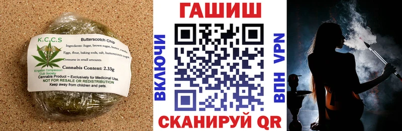 где купить наркоту  Калач-на-Дону  Печенье с ТГК конопля 