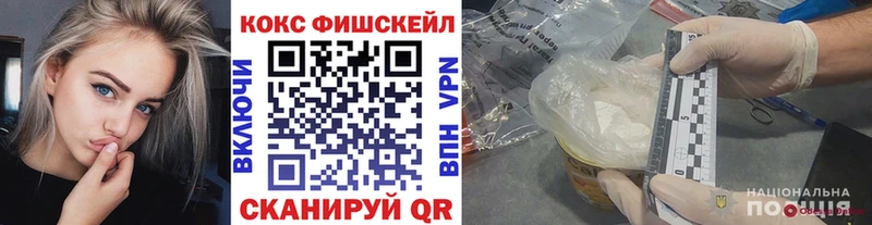 КОКАИН VHQ  hydra вход  Калач-на-Дону  закладки 