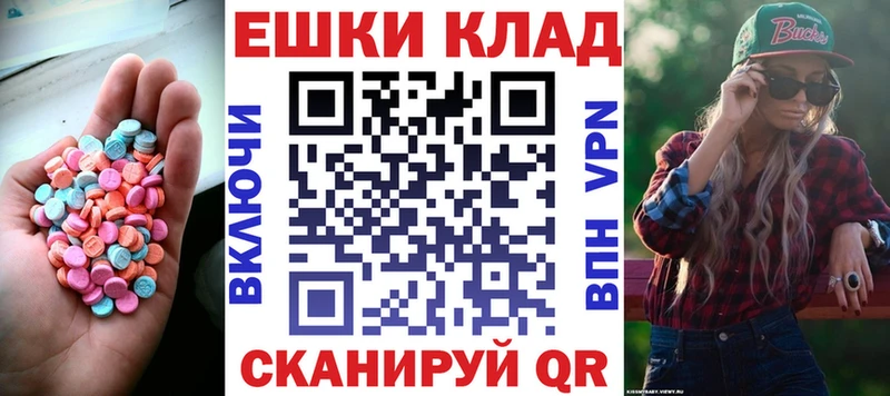 ЭКСТАЗИ 280 MDMA  дарк нет телеграм  Калач-на-Дону 