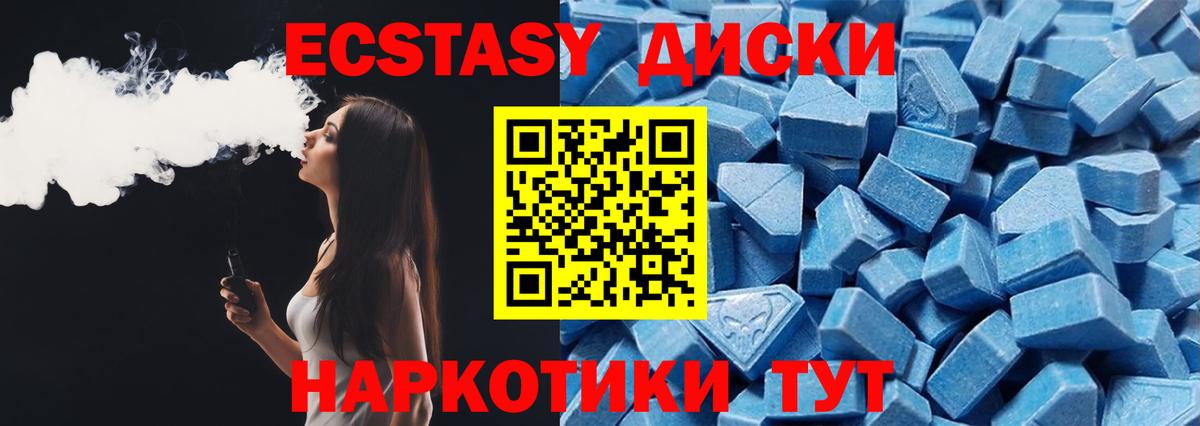 ЭКСТАЗИ  ЭКСТАЗИ Philipp Plein  Калач-на-Дону  Вход с VPN  ЭКСТАЗИ mix 