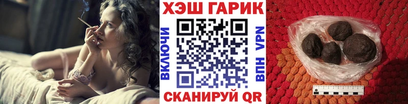 ГАШ VHQ мега рабочий сайт Калач-на-Дону