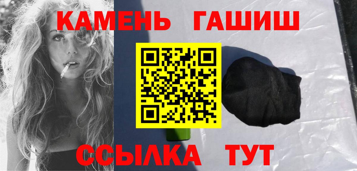 Гашиш hashish Калач-на-Дону