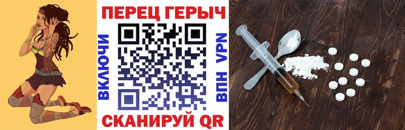 ГЕРОИН герыч  Калач-на-Дону 