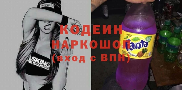 наркотики Алексин