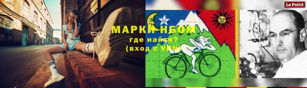 наркотики Алексин