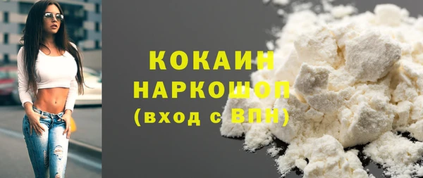 наркотики Алексин