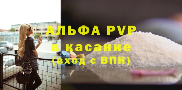бутират Россошь