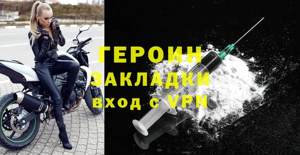 марки lsd Рославль
