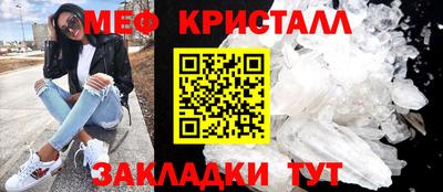 мефедрон VHQ Кумертау