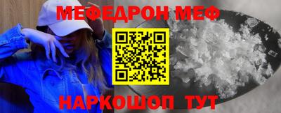 прущие грибы Кунгур