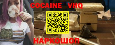 мефедрон VHQ Кумертау