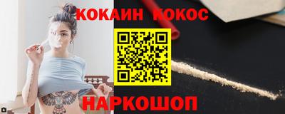 бутик Кулебаки