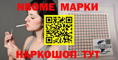 бутик Кулебаки
