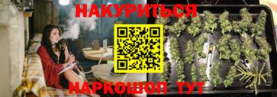 бутик Кулебаки