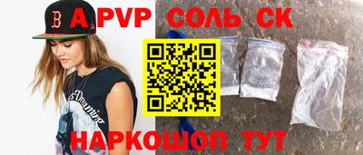 мефедрон VHQ Кумертау