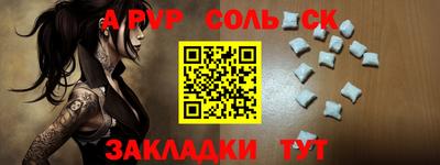 бутик Кулебаки