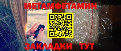 бутик Кулебаки