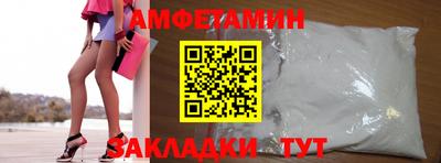 мефедрон VHQ Кумертау