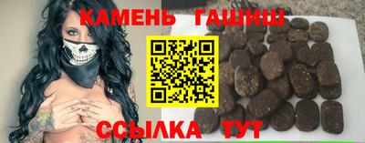 мефедрон VHQ Кумертау
