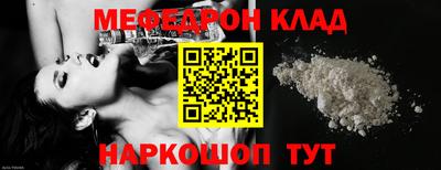 бутик Кулебаки