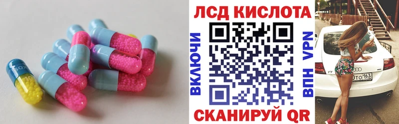 нарко площадка официальный сайт  купить наркотик  Калач-на-Дону  ЛСД экстази ecstasy 