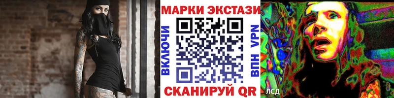 Марки N-bome 1,8мг  hydra рабочий сайт  Калач-на-Дону 