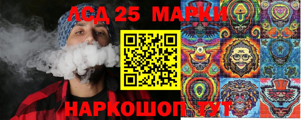 Марки NBOMe 1,5мг Калач-на-Дону