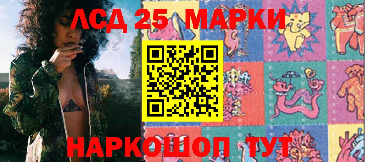 Калач-на-Дону  Наркотические марки 1,5мг  Вход с VPN 