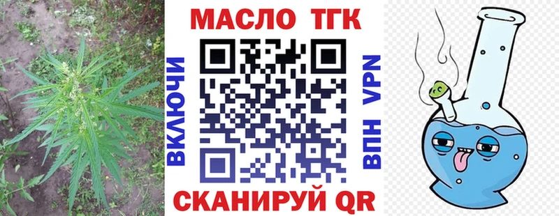 хочу   Калач-на-Дону  Дистиллят ТГК жижа 
