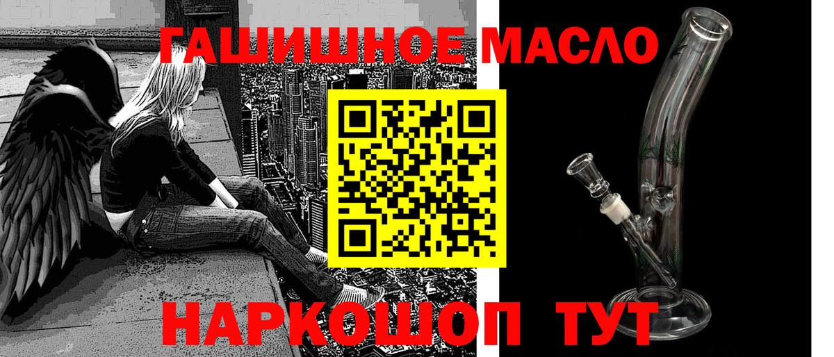 Дистиллят ТГК жижа Калач-на-Дону