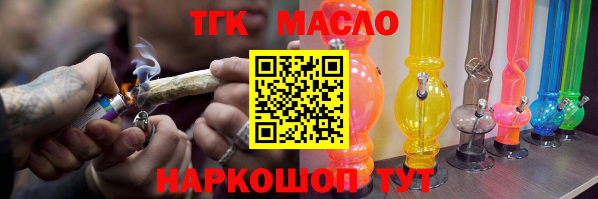 Калач-на-Дону  ТГК Wax  Вход с VPN 