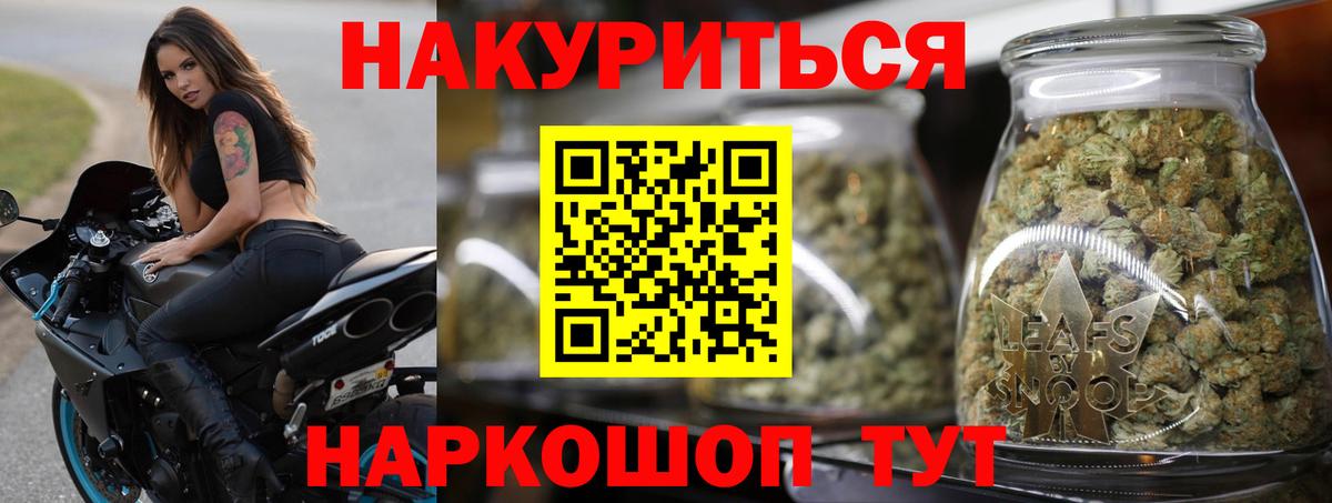 МАРИХУАНА Ganja  Бошки Шишки THC 21%  Каннабис ГИДРОПОН  Калач-на-Дону  Вход с VPN 