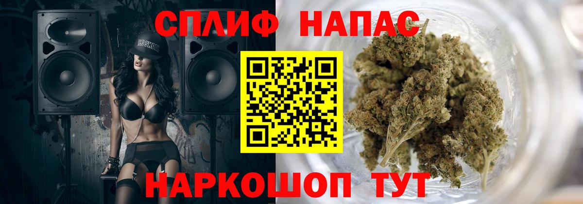 Бошки марихуана White Widow Калач-на-Дону